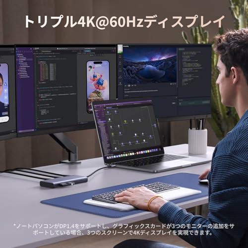 UGREEN Revodok USB-C ハブ ドッキングステーション 3画面出力 HDMI *2