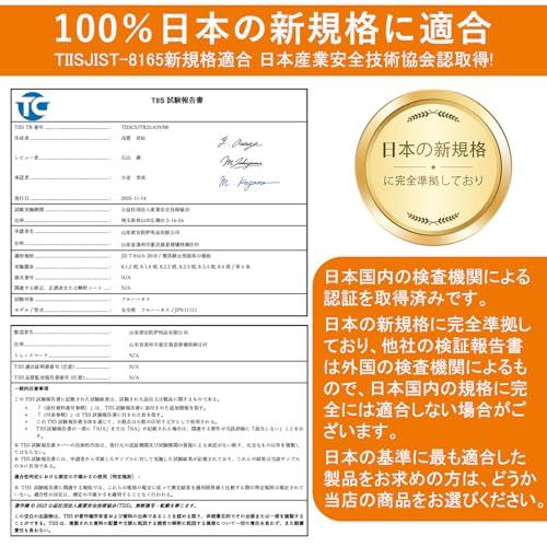 lifning] 安全帯 フルハーネス JIS新規格適合 ハーネス フルハーネス