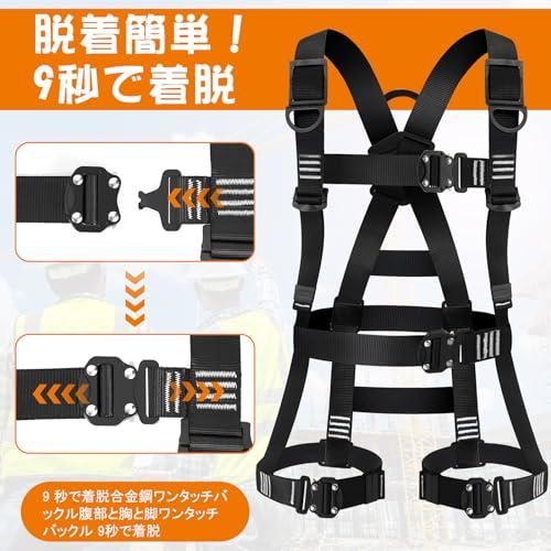 [lifning] 安全帯 フルハーネス ハーネス フルハーネス安全帯 新規格A lifning] 安全帯 フルハーネス JIS新規格適合 ハーネス フルハーネス
