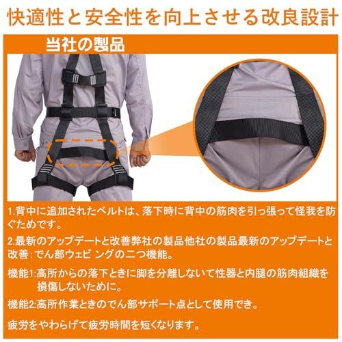 lifning] 安全帯 フルハーネス JIS新規格適合 ハーネス フルハーネス