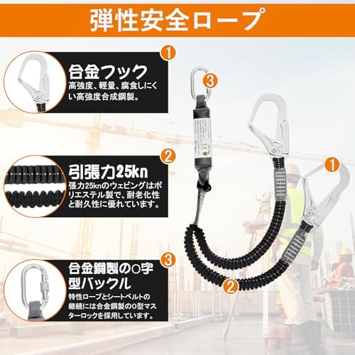 lifning] 安全帯 フルハーネス JIS新規格適合 ハーネス フルハーネス