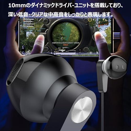 2025最新設計】 イヤホン 有線イヤホン 3.5mmジャック HIFI音質 音量