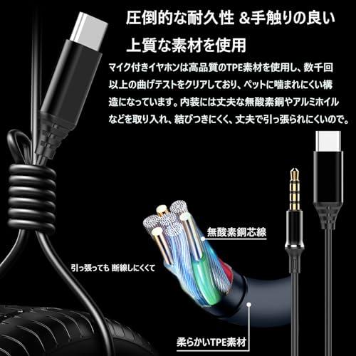 2025最新設計】 イヤホン 有線イヤホン 3.5mmジャック HIFI音質 音量
