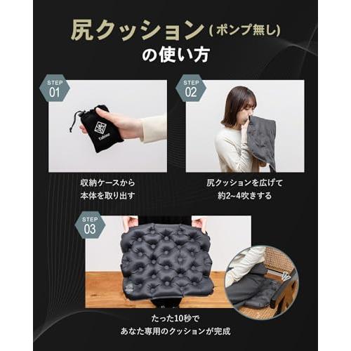 ポケット尻クッション 【お尻がふわっ！】 レジャーシート 厚手 一人用
