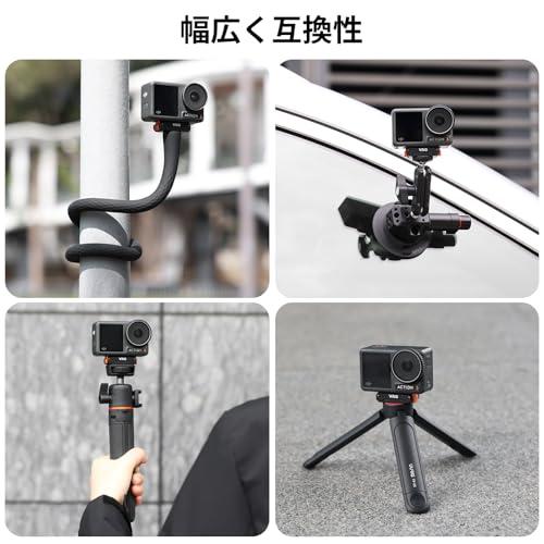 VRIG DJI Osmo Action 5Pro 4 3用 クイックリリースマウント 1/4ネジ穴