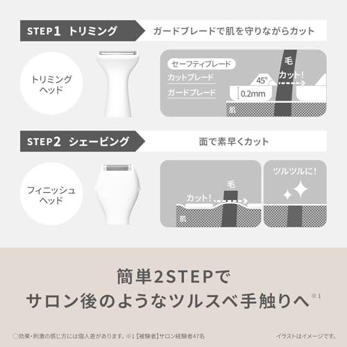 パナソニック VIOシェーバー フェリエ フェムケア デリケートゾーン