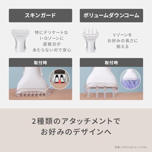 パナソニック VIOシェーバー フェリエ フェムケア デリケートゾーン