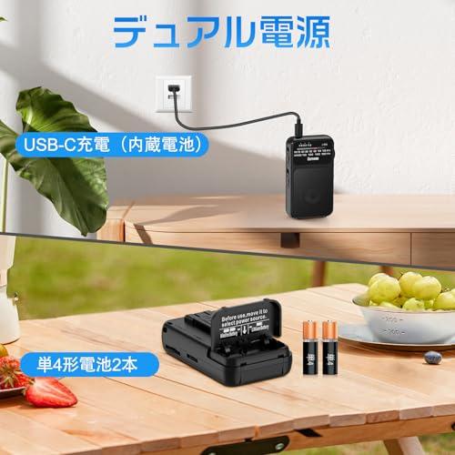 Gemean J-555 AM FM ワイドFM FM補完放送 ポケット防災 携帯ラジオ