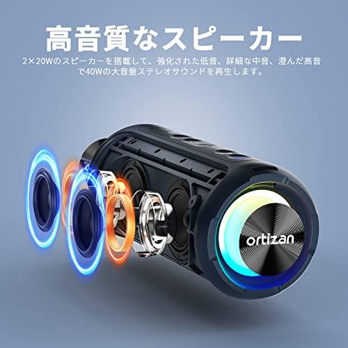 スピーカー ワイヤレス 防水 IPX7 40W Amazon.co.jp: Ortizan スピーカー bluetooth ワイヤレス 防水