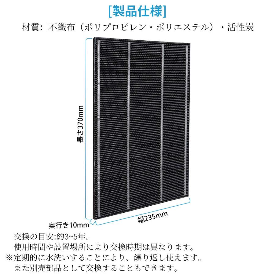 SHARP（シャープ） 交換フィルター 2803370168 洗える脱臭フィルター