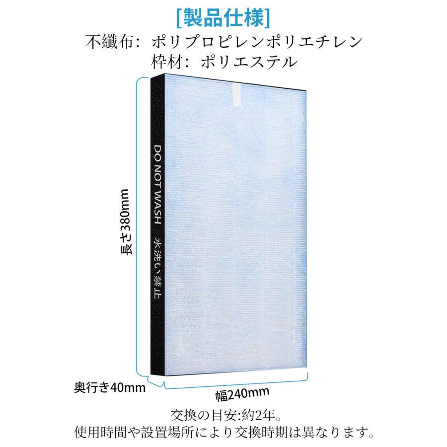 SHARP（シャープ） FZ-A51HF 集じん・制菌HEPAフィルター 使い捨てプレ