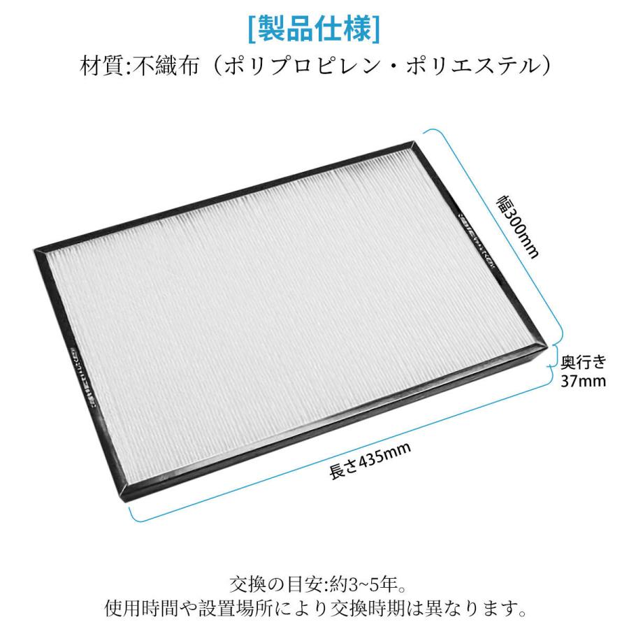 (未使用･未開封品)　日立 空気清浄機交換用フィルター EPF-EV65KF tu1jdyt 日立（HITACHI） EPF-LVG90H 集じんフィルター epf-lvg90h 日立空気