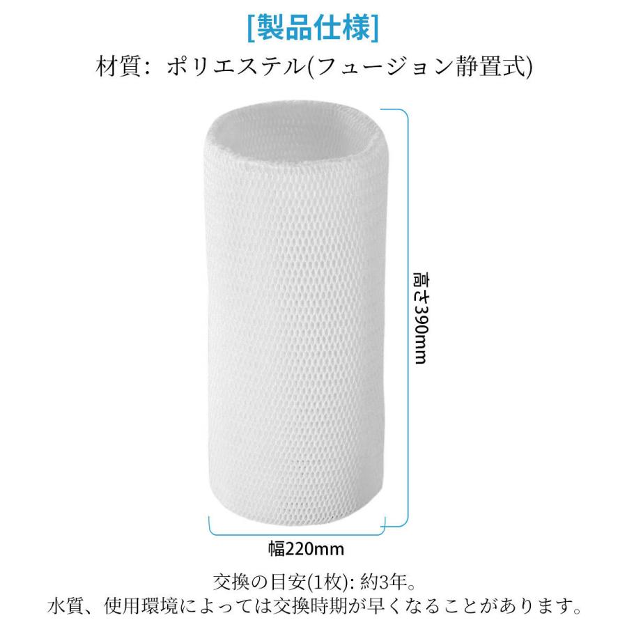 Panasonic パナソニック 加湿フィルター FE-ZEE10 気化式加湿機 Panasonic パナソニック 加湿フィルター FE-ZEE10 気化式加湿機