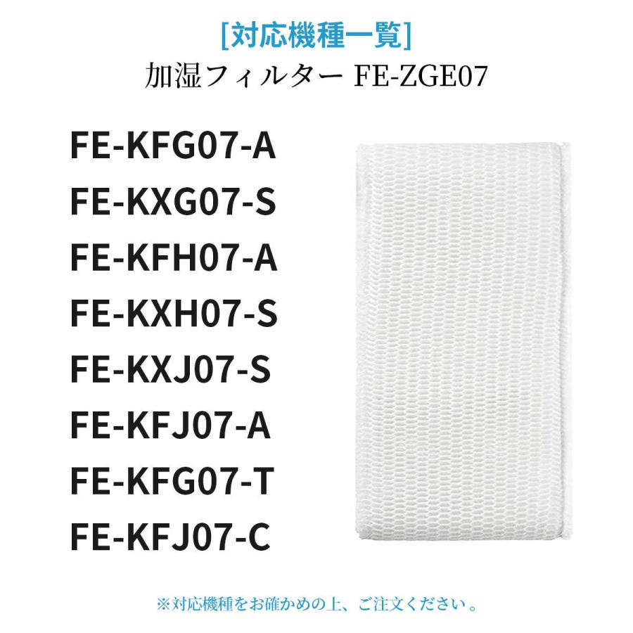 Panasonic（パナソニック） FE-ZGE07 パナソニック加湿機 加湿