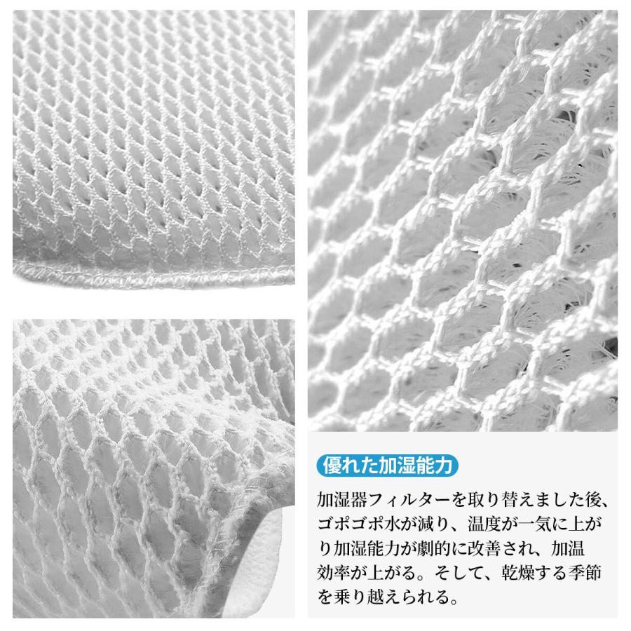Panasonic（パナソニック） FE-ZEV06 加湿フィルター fe-zev06 加湿