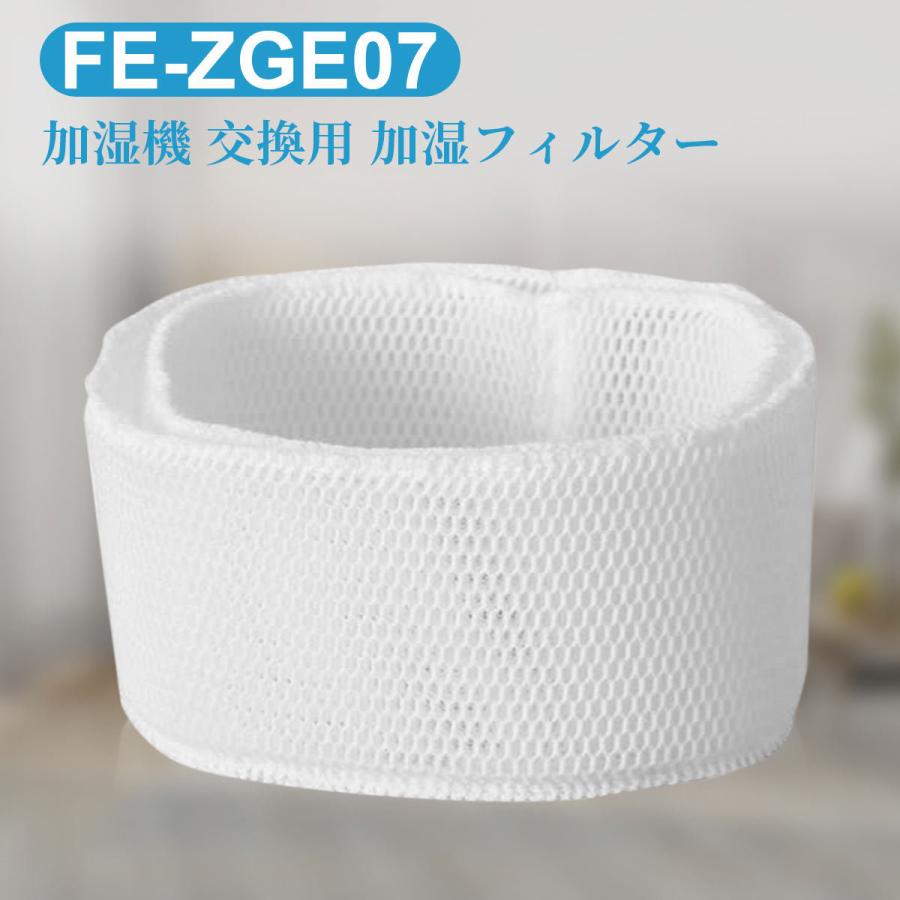 Panasonic（パナソニック） FE-ZGE07 パナソニック加湿機 加湿