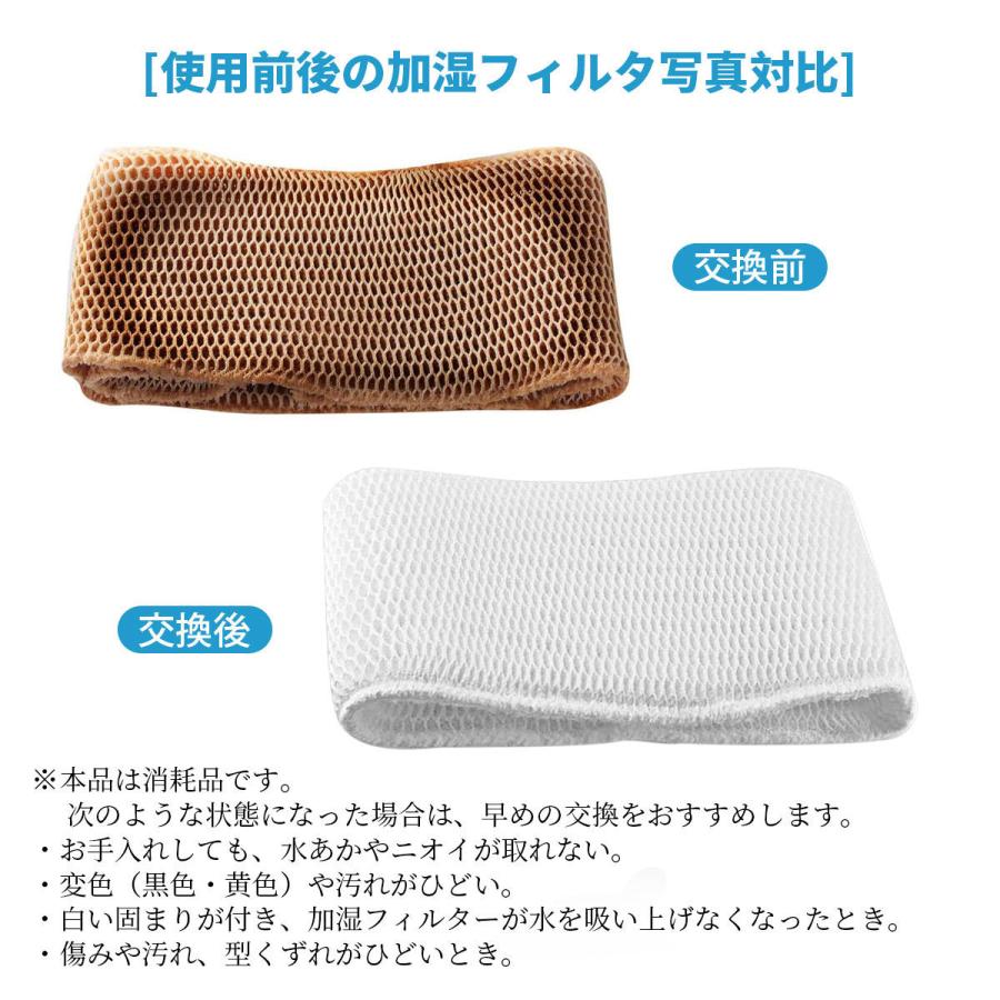 Panasonic（パナソニック） FE-ZKE07 加湿器用 加湿フィルター fe