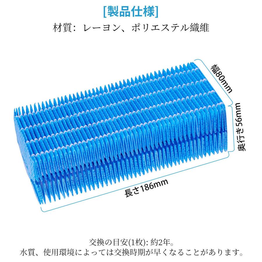 ダイニチ（Dainichi） H060517 抗菌気化フィルター H060507 H060510
