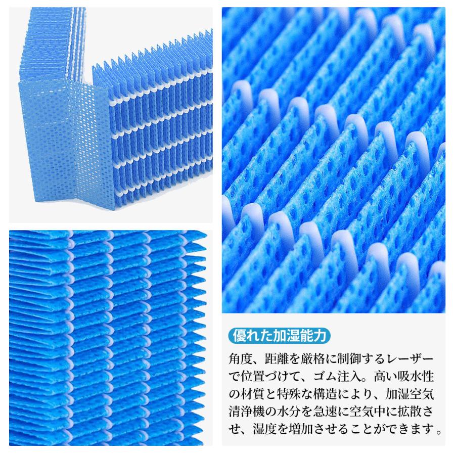 ダイニチ（Dainichi） H060518 抗菌気化フィルター h060518 加湿器