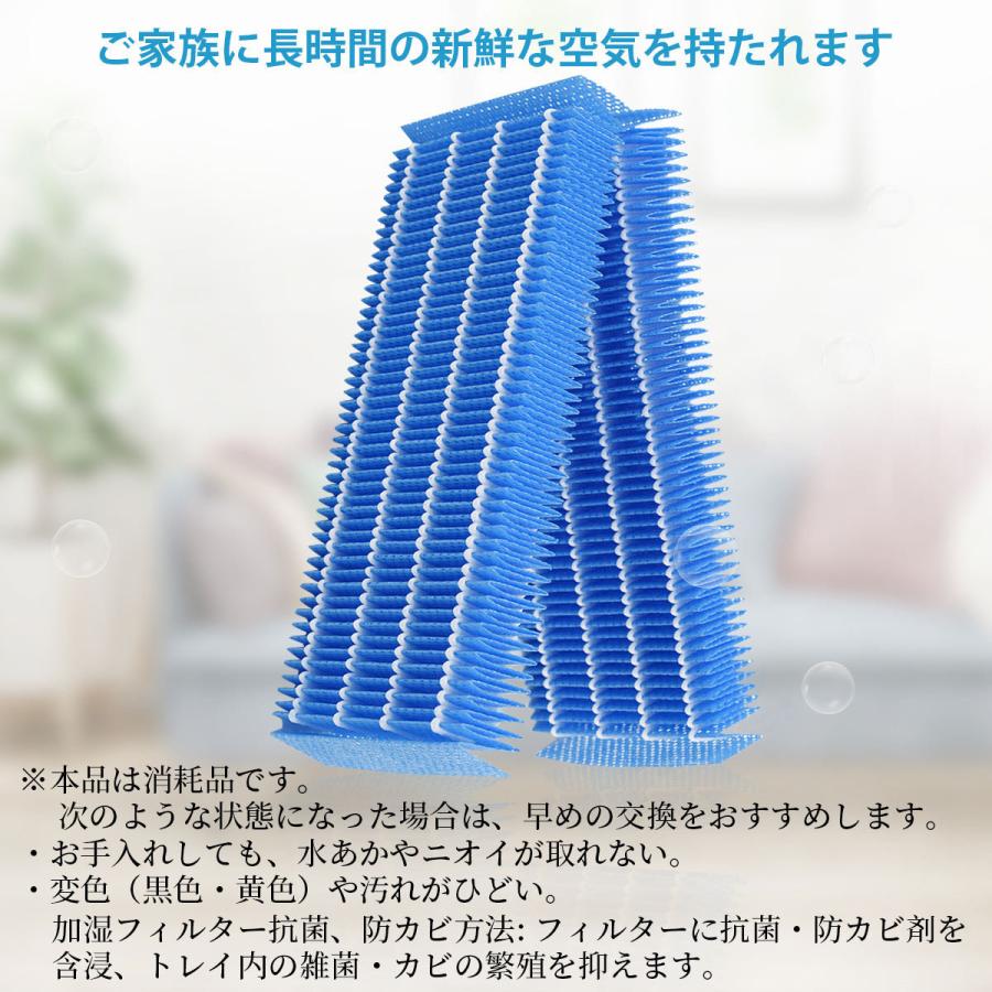 ダイニチ（Dainichi） H060518 抗菌気化フィルター h060518 加湿器