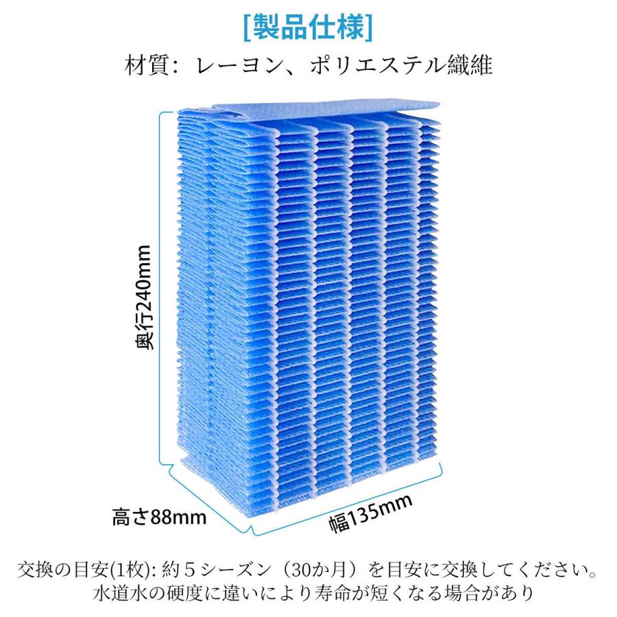 ダイニチ（Dainichi） H060520 ダイニチ加湿器 抗菌気化フィルター