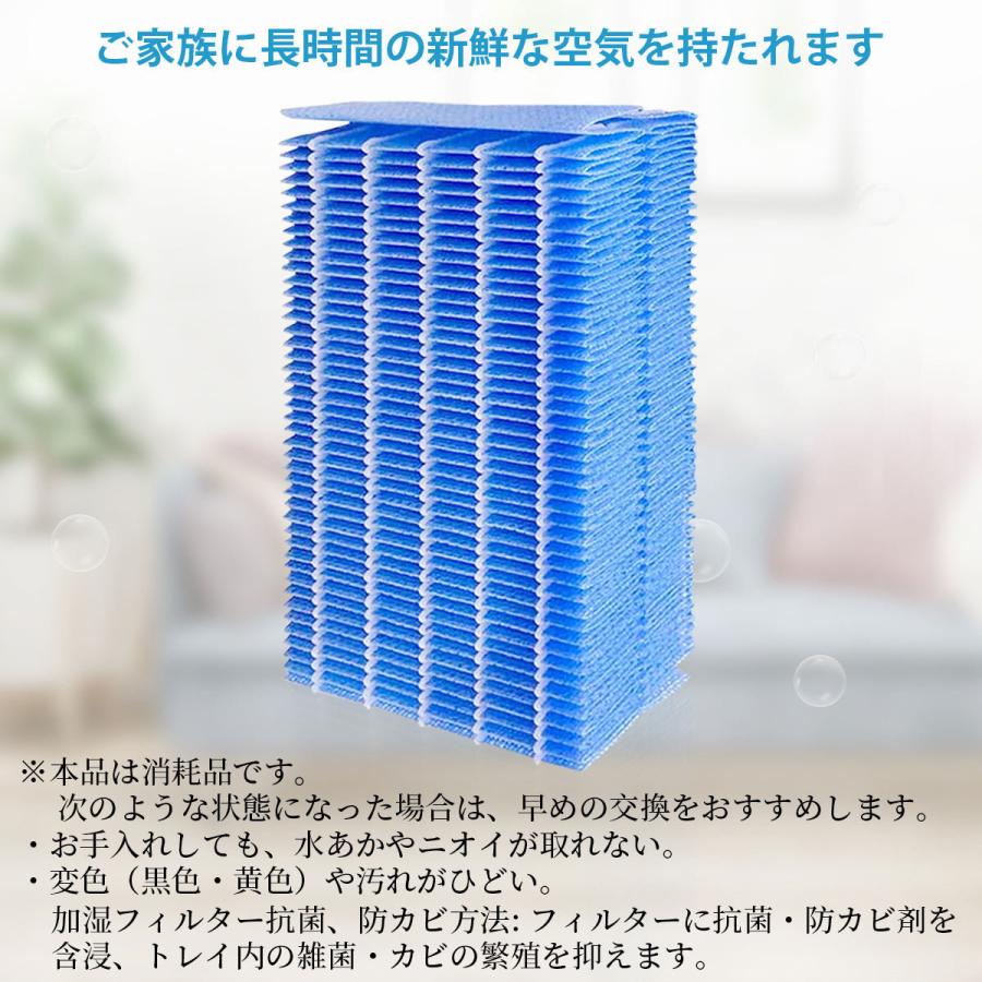 ダイニチ（Dainichi） H060520 ダイニチ加湿器 抗菌気化フィルター