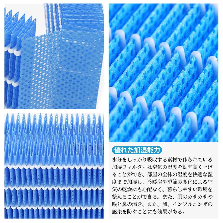 SHARP HV-FH7 加湿器フィルター 6個セット シャープ HV-FH7 加湿フィルター ハイブリッド式加湿器用フィルターhv