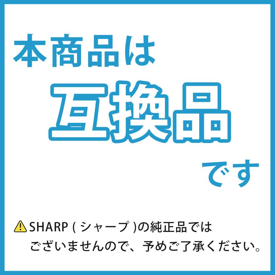 SHARP（シャープ） 「最新改良版」IZ-C75S プラズマイオン発生ユニット