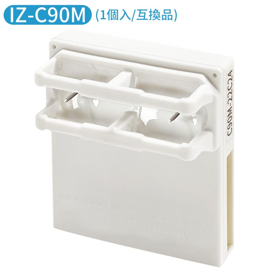 SHARP IZ-C90M プラズマイオン発生ユニット シャープ 加湿空気 SHARP IZ-C90M プラズマイオン発生ユニット シャープ 加湿空気