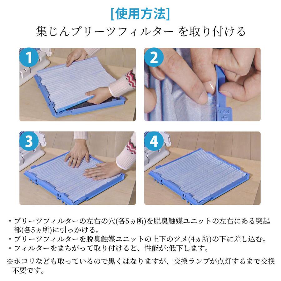 ダイキン（DAIKIN） KAC017A4 プリーツフィルター kac017a4 (KAC006A4