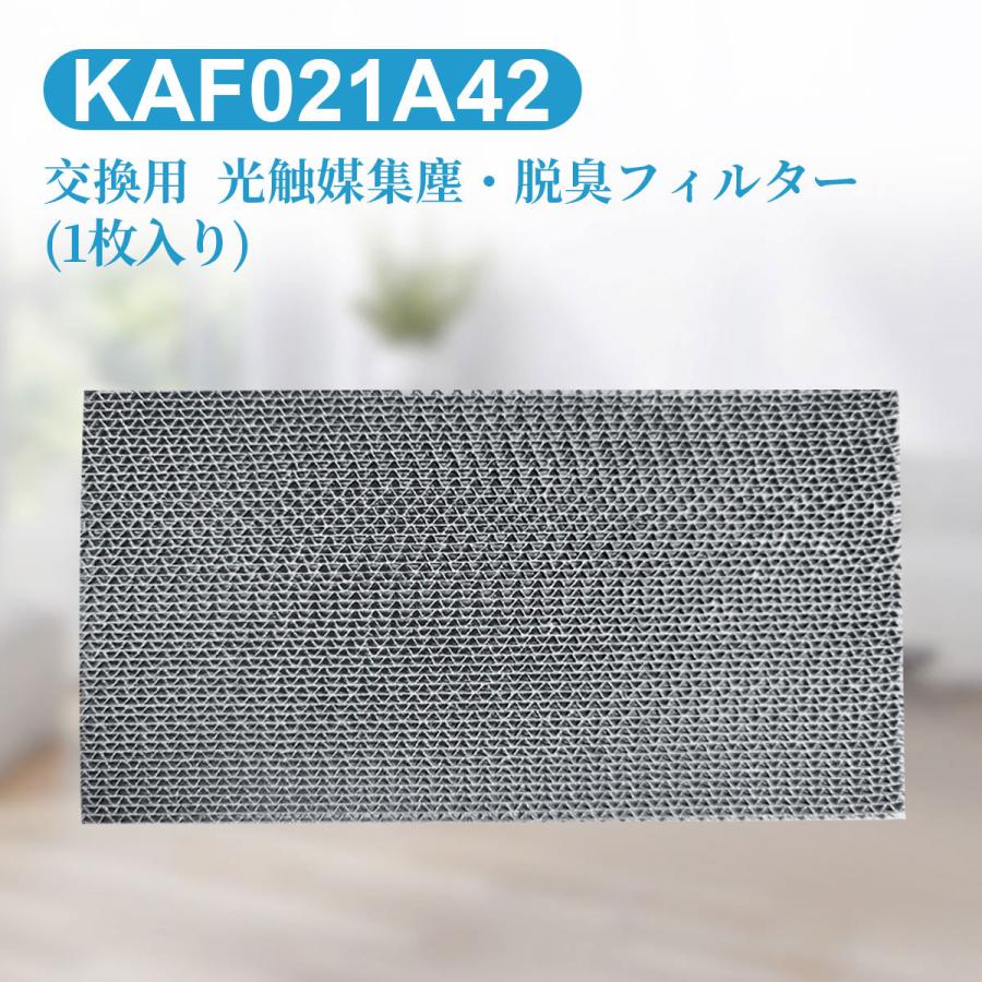 ダイキン　エアコン　フィルター　2枚 楽天市場】【年末年始通常発送】 KAF021A42 99A0484 ダイキン互換
