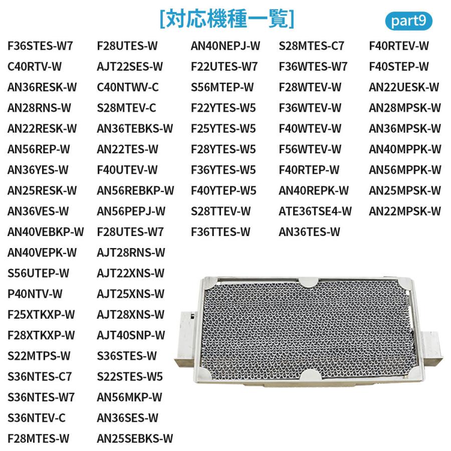 ダイキン（DAIKIN） KAF021A42 エアコン フィルター 光触媒集塵・脱臭