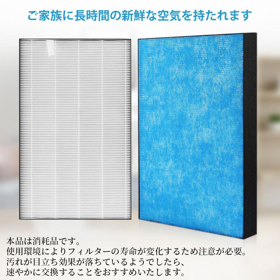 ダイキン（DAIKIN） 集塵フィルター kafp044a4 加湿空気清浄機