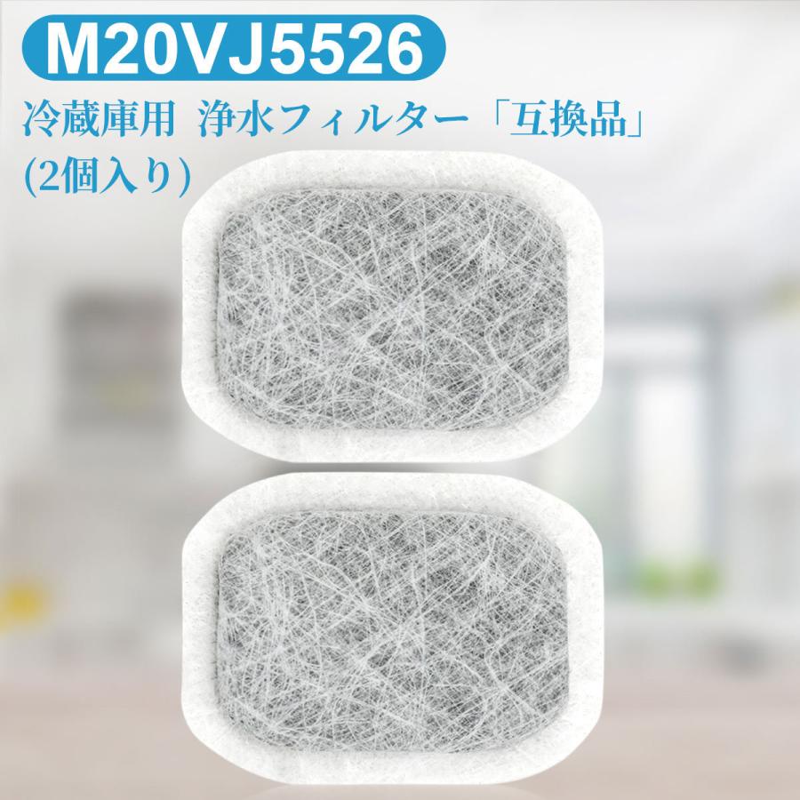 三菱（MITSUBISHI） カルキクリーンフィルター m20vj5526 三菱冷蔵庫