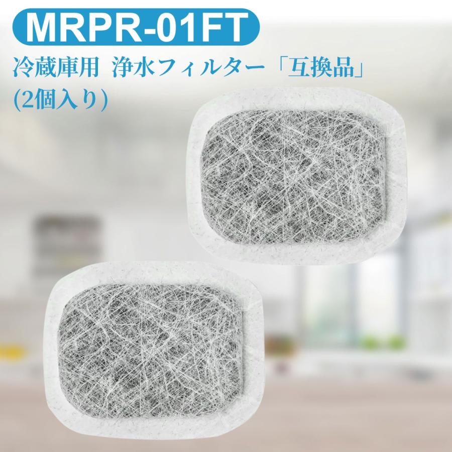 三菱電機 冷蔵庫用のカルキクリーンフィルター（給水タンク内にセットする浄水フィルター） M20VJ5526 w17b8b5 三菱（MITSUBISHI） フィルター 冷蔵庫 給水タンク用浄水フィルター