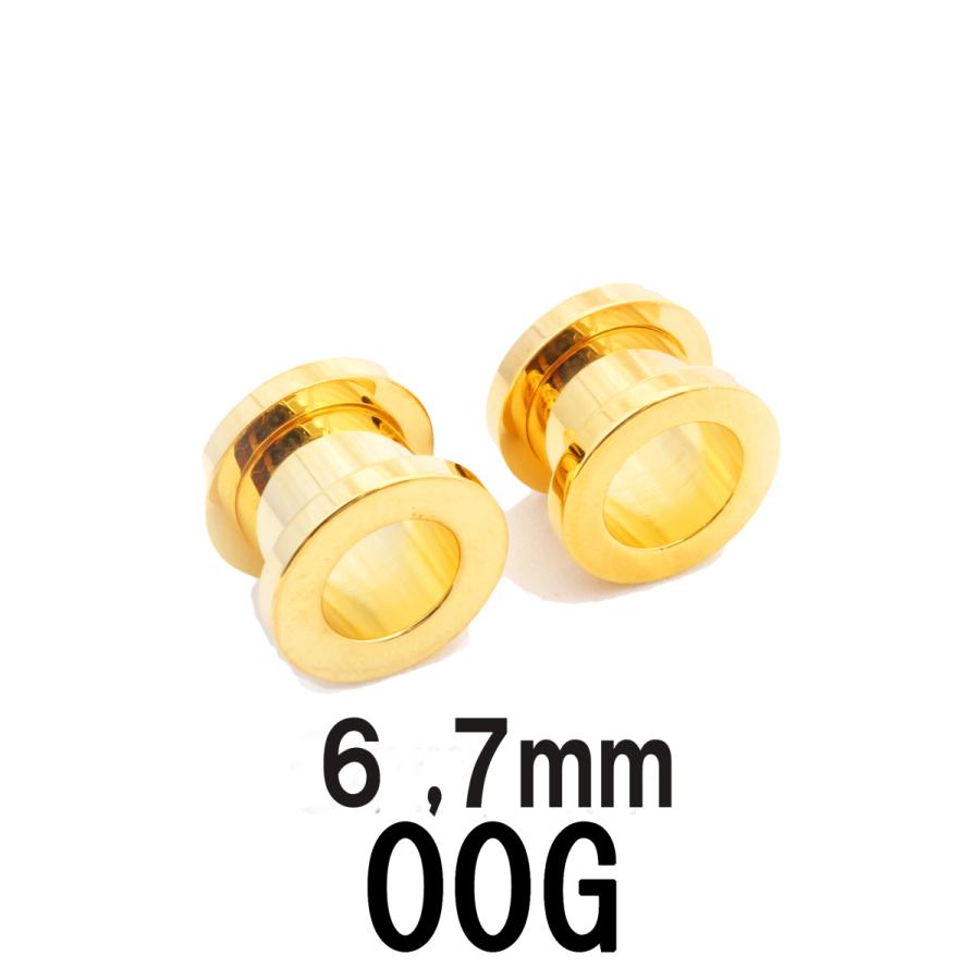 ボディピアス 18kコーティング トンネル ００ｇ ギフト