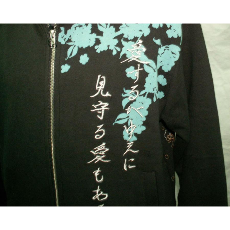 偉大な 値下げ 30 Off 絡繰魂 北斗の拳 パーカー Xxl 2849 楽天市場 Zoetalentsolutions Com