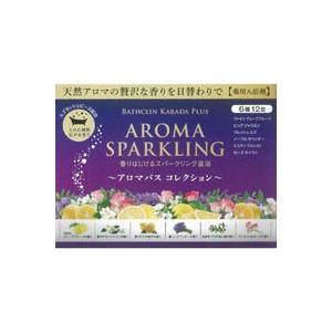 バスクリン カラダプラス アロマスパークリング アロマバス コレクション 30g 12包 ビコル 通販 Yahoo ショッピング
