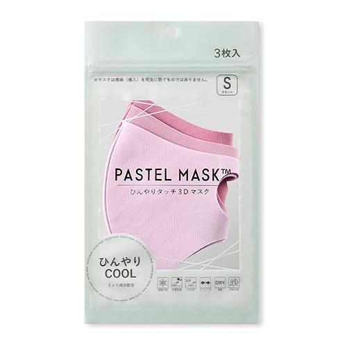 Pastel Mask パステルマスク ひんやりcool 3dマスク スモール 小さめ サイズ ピンクアソート 3枚入り マスク ビコル 通販 Yahoo ショッピング