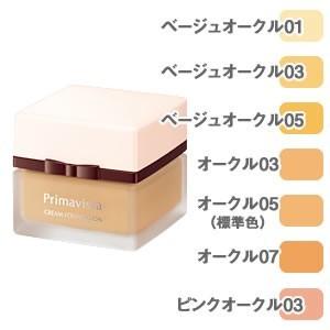 花王 ソフィーナ プリマヴィスタ クリームファンデーション オークル 03 Spf15 Pa 30g クリームファンデーション ビコル 通販 Yahoo ショッピング