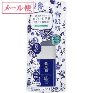 定形外郵便 コーセー 雪肌精 スキンケア Uv ミルク ミニサイズ Spf50 Pa 25g 日焼け止め Uvケア t ビコル 通販 Yahoo ショッピング