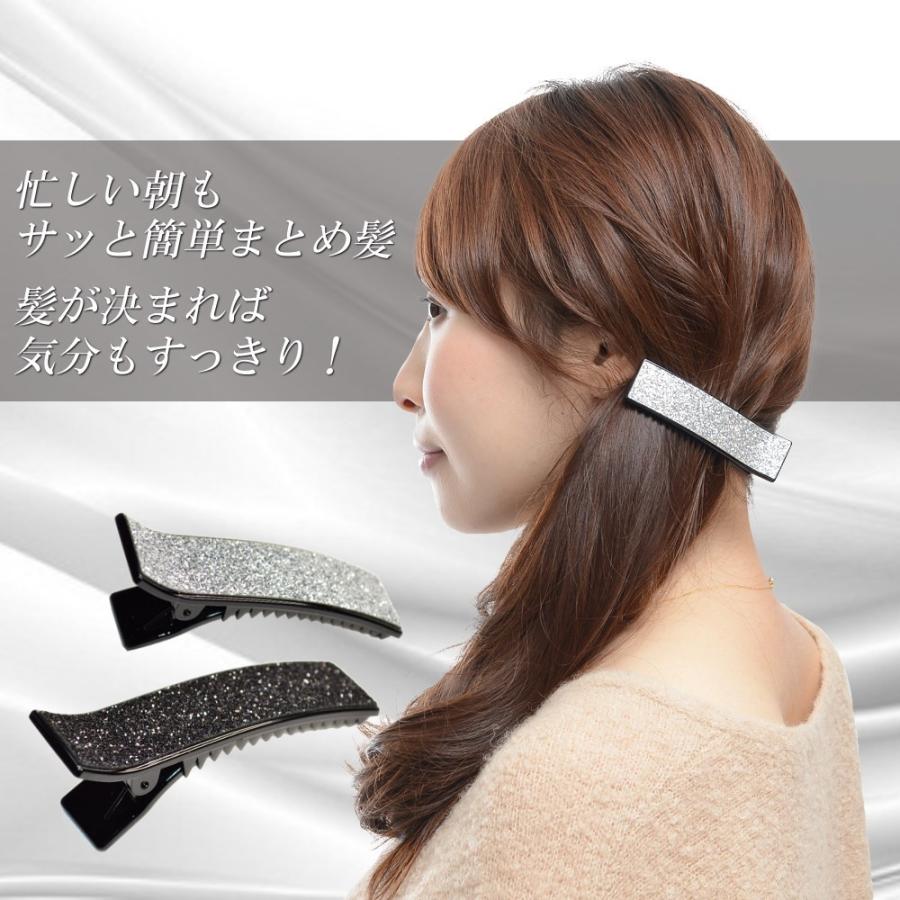 ヘアクリップ 大 大きめ シンプル ヘアアクセサリー オフィス ヘアクリップ 大 大きめ シンプル ヘアアクセサリー オフィス