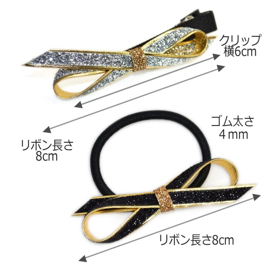 ヘアクリップ ヘアゴム 小 リボン シンプル 小さめ ゴールド ヘア