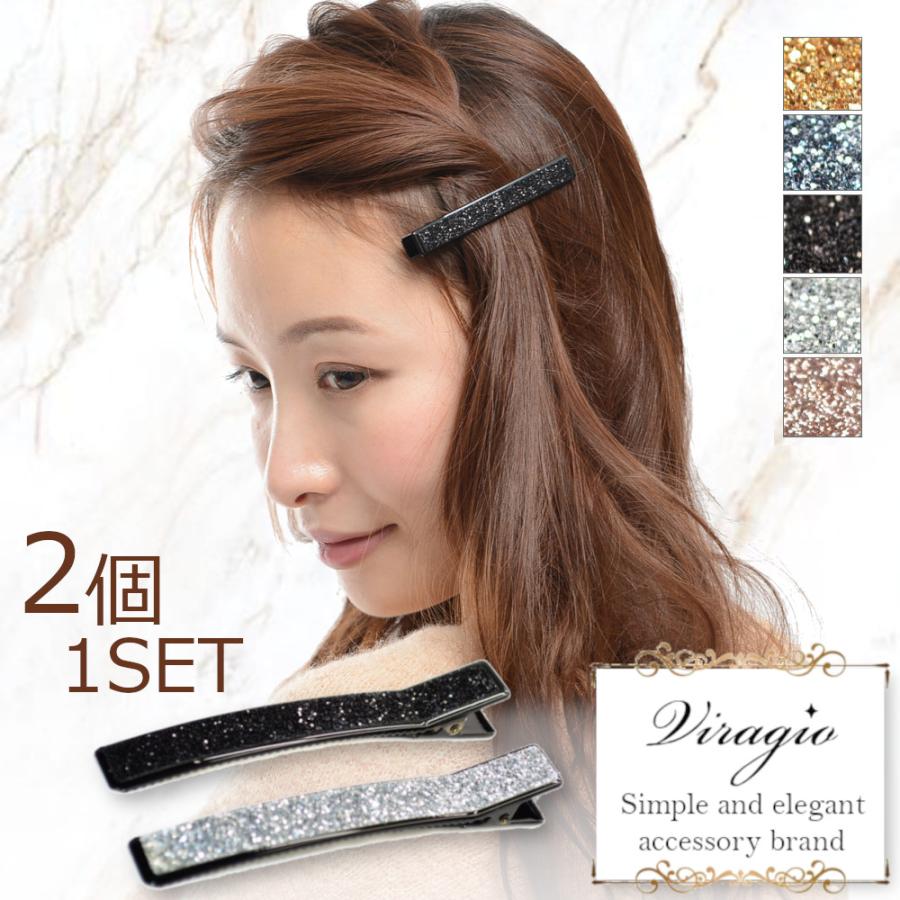 ヘアクリップ 2個 セット 小 シンプル ゴールド ヘア ヘアクリップ 2個 セット 小 シンプル ゴールド ヘア