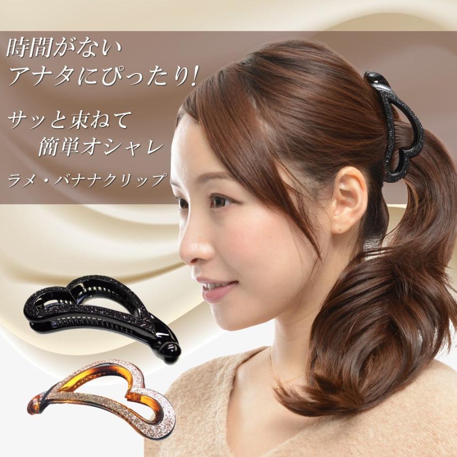 ヘアクリップ バナナクリップ 大 シンプル 結婚式 ギフト プレゼント ヘアアクセサリー 髪留め 大きめ 人気 ブランド｜viragio｜06