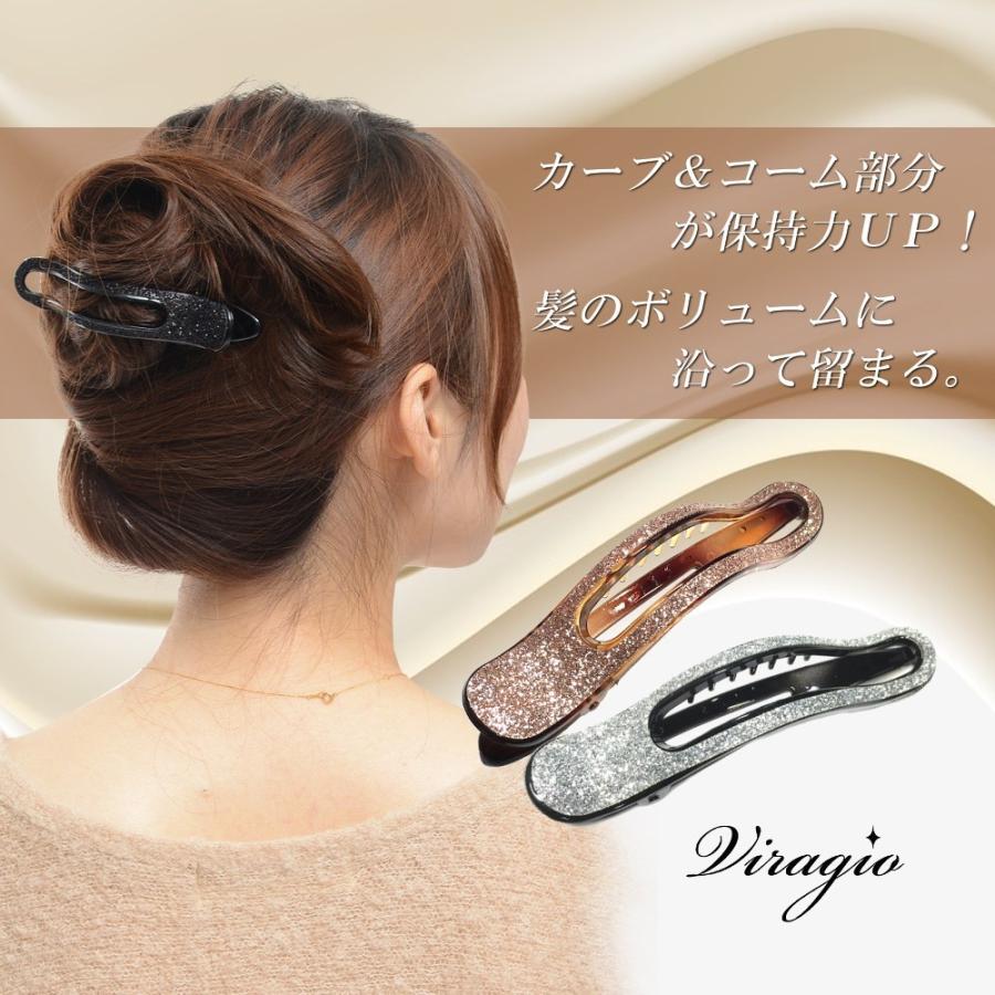 バンスクリップ 大 大きめ ヘアクリップ シンプル ヘア バンスクリップ 大 大きめ ヘアクリップ シンプル ヘア