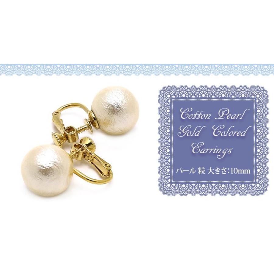 珈*琲様 遺品整理　ゴールド パール イヤリング・指輪・ネックレス はなかさね パールリング YG(ゴールド): かがよい | IMAYO