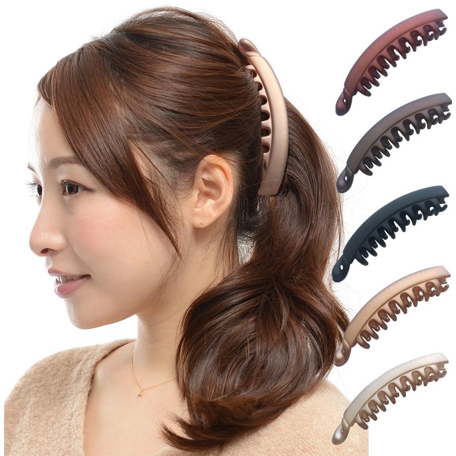 バナナクリップ ヘアクリップ シンプル 大 髪留め オフィス クリップ