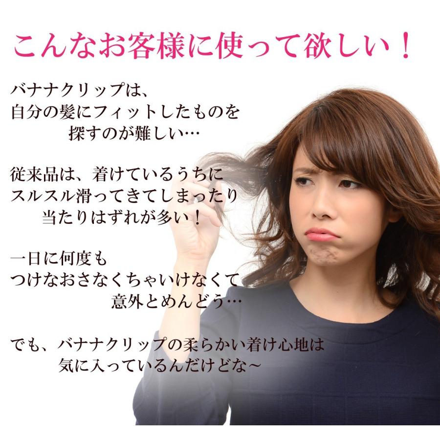 バナナクリップ ヘアクリップ シンプル 大 髪留め オフィス クリップ カジュアル レディース 人気 ブランド 結婚式 ギフト Vi 1012 Vi 1012 Viragio 通販 Yahoo ショッピング