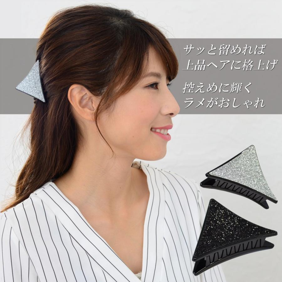 ヘアクリップ 三角 ラメ バンスクリップ シンプル ヘア